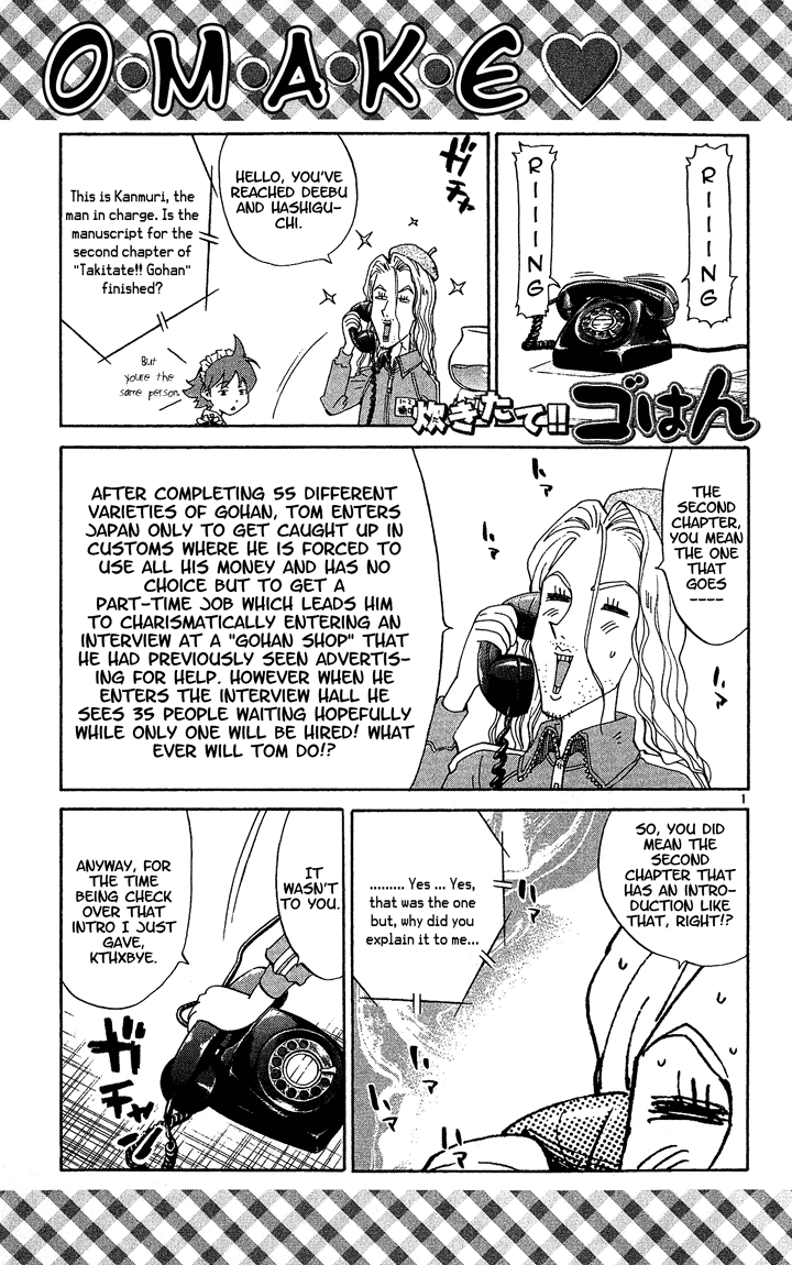 Halaman dari Yakitate!! Japan Chapter 41.5