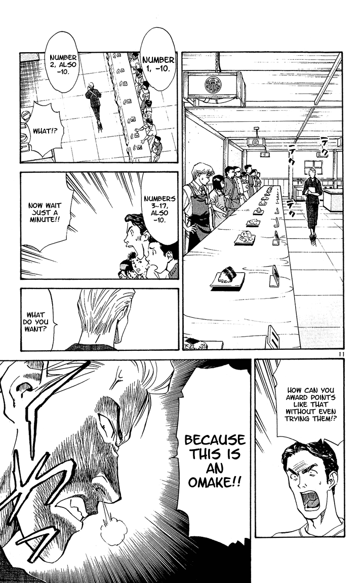 Halaman dari Yakitate!! Japan Chapter 41.5