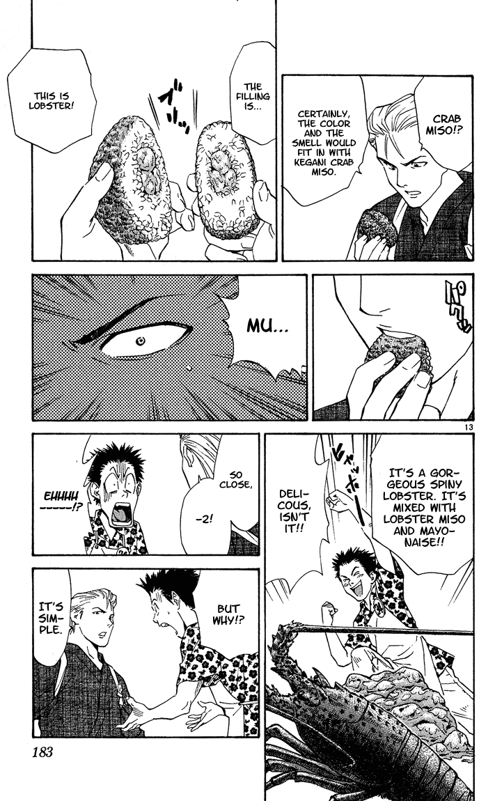 Halaman dari Yakitate!! Japan Chapter 41.5