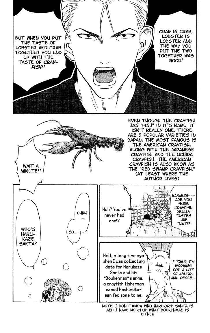 Halaman dari Yakitate!! Japan Chapter 41.5