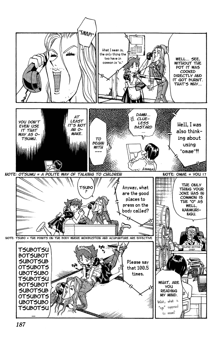 Halaman dari Yakitate!! Japan Chapter 41.5