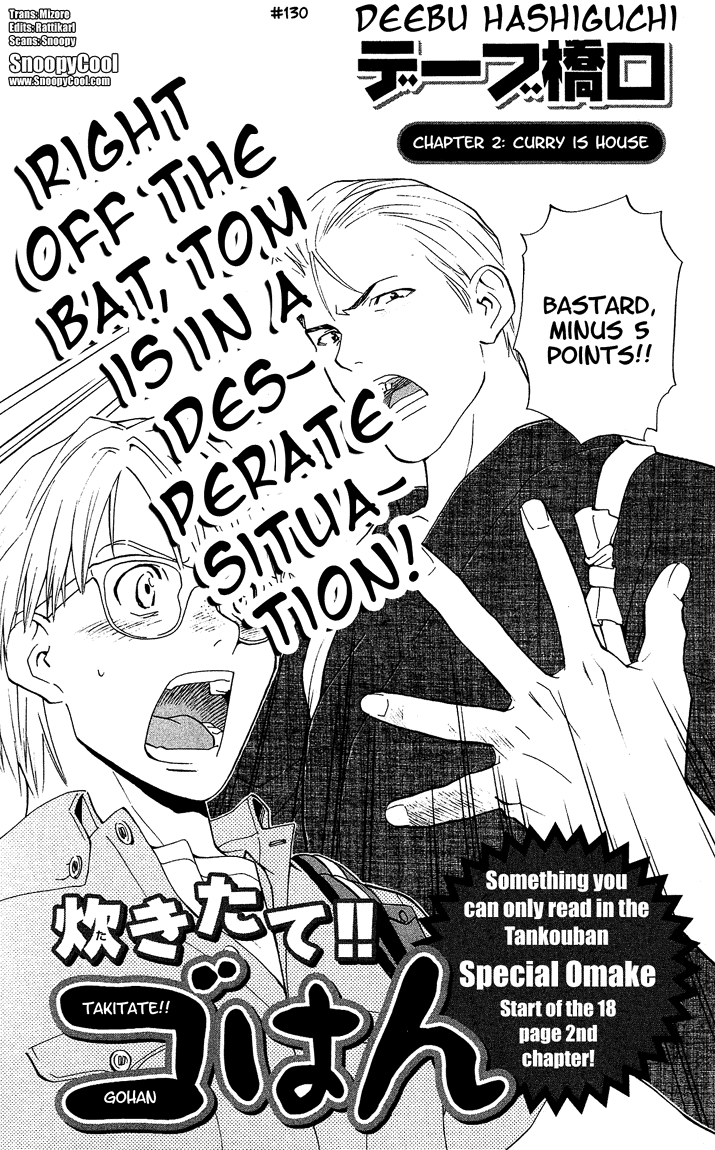 Halaman dari Yakitate!! Japan Chapter 41.5