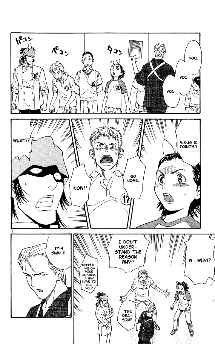 Halaman dari Yakitate!! Japan Chapter 41.5