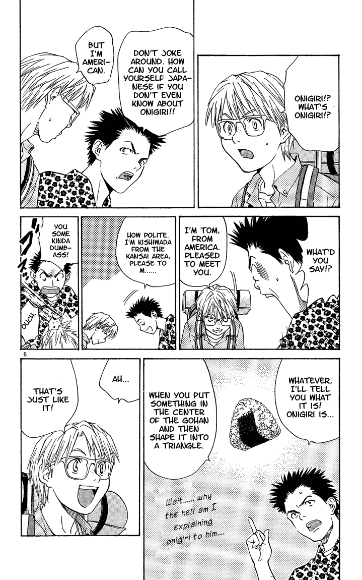 Halaman dari Yakitate!! Japan Chapter 41.5