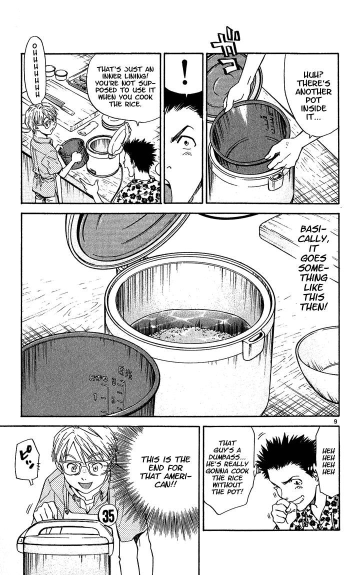 Halaman dari Yakitate!! Japan Chapter 41.5