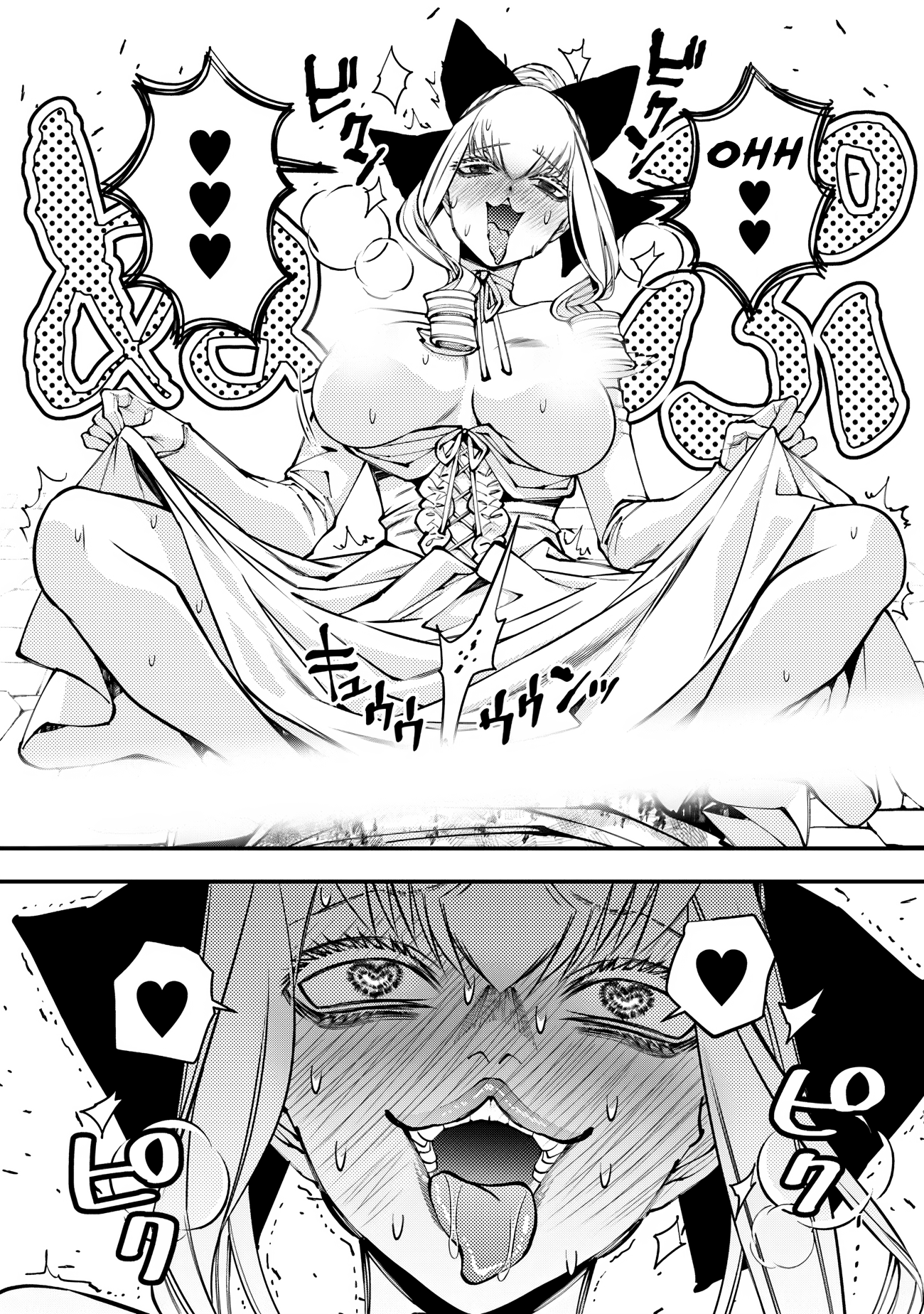 Halaman dari Fukushuu o Koinegau Saikyou Yuusha wa, Yami no Chikara de Senmetsu Musou Suru Chapter 81