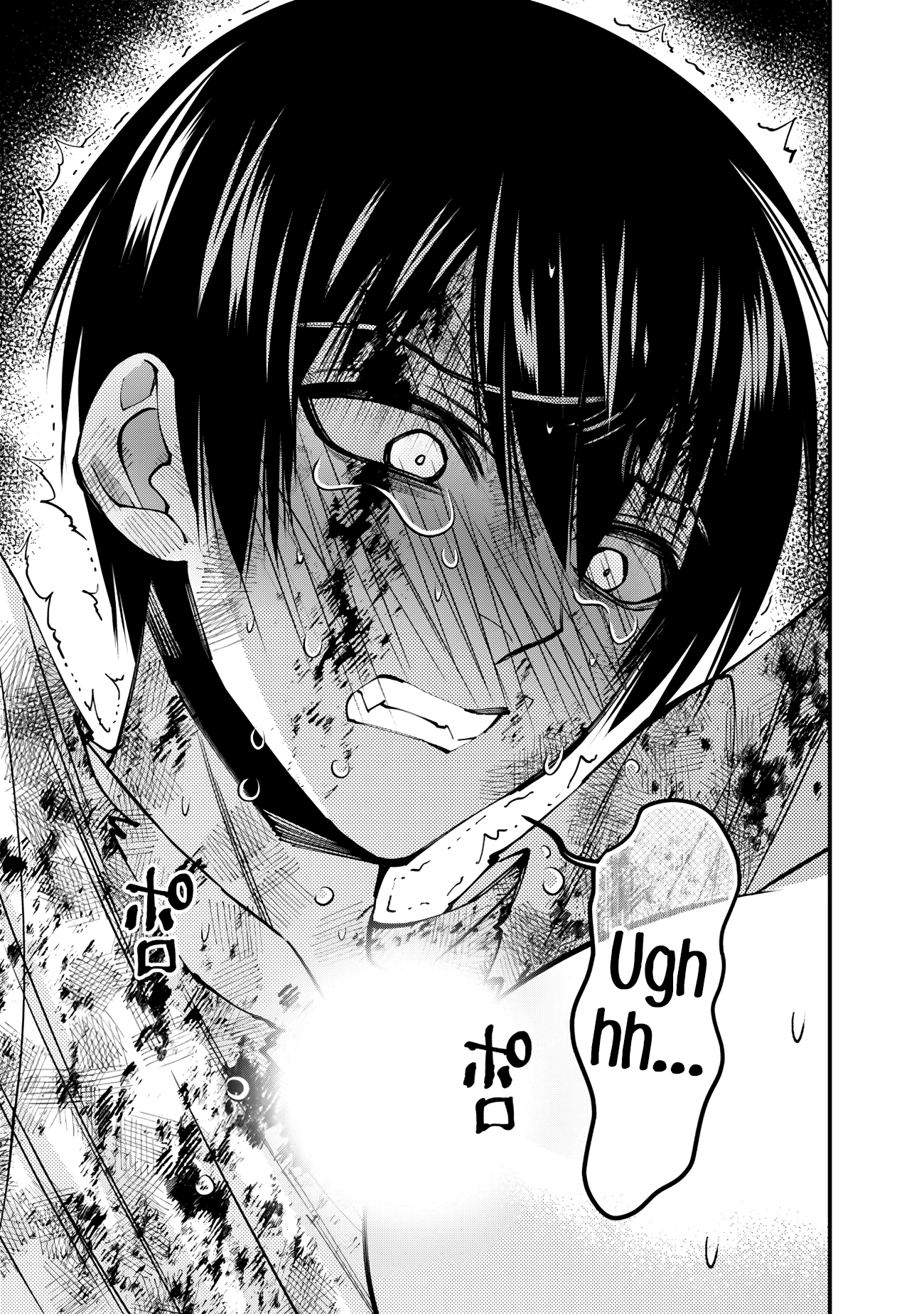 Halaman dari Fukushuu o Koinegau Saikyou Yuusha wa, Yami no Chikara de Senmetsu Musou Suru Chapter 81