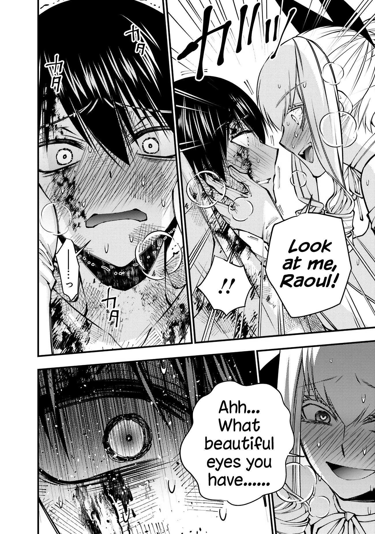 Halaman dari Fukushuu o Koinegau Saikyou Yuusha wa, Yami no Chikara de Senmetsu Musou Suru Chapter 81