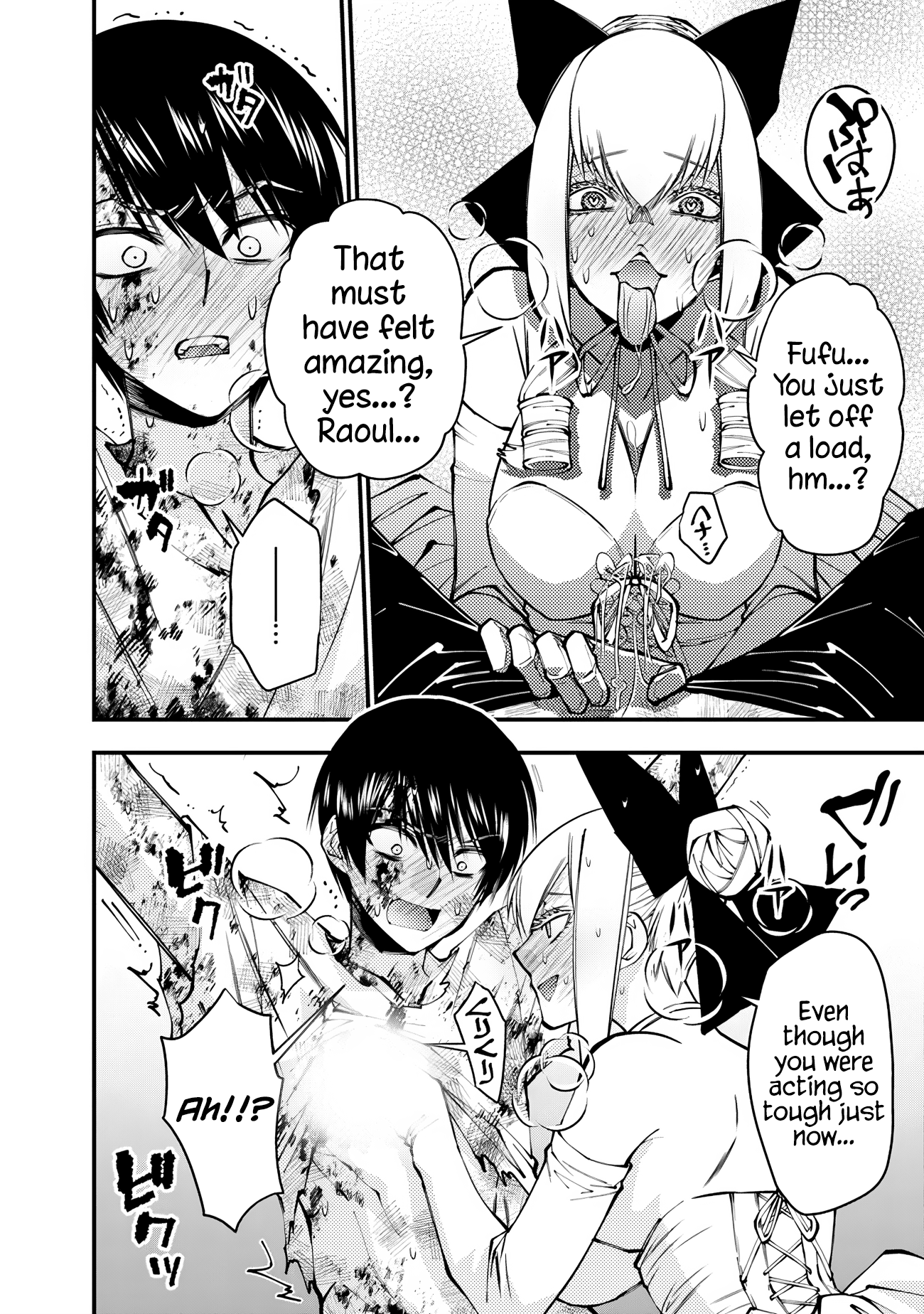 Halaman dari Fukushuu o Koinegau Saikyou Yuusha wa, Yami no Chikara de Senmetsu Musou Suru Chapter 81
