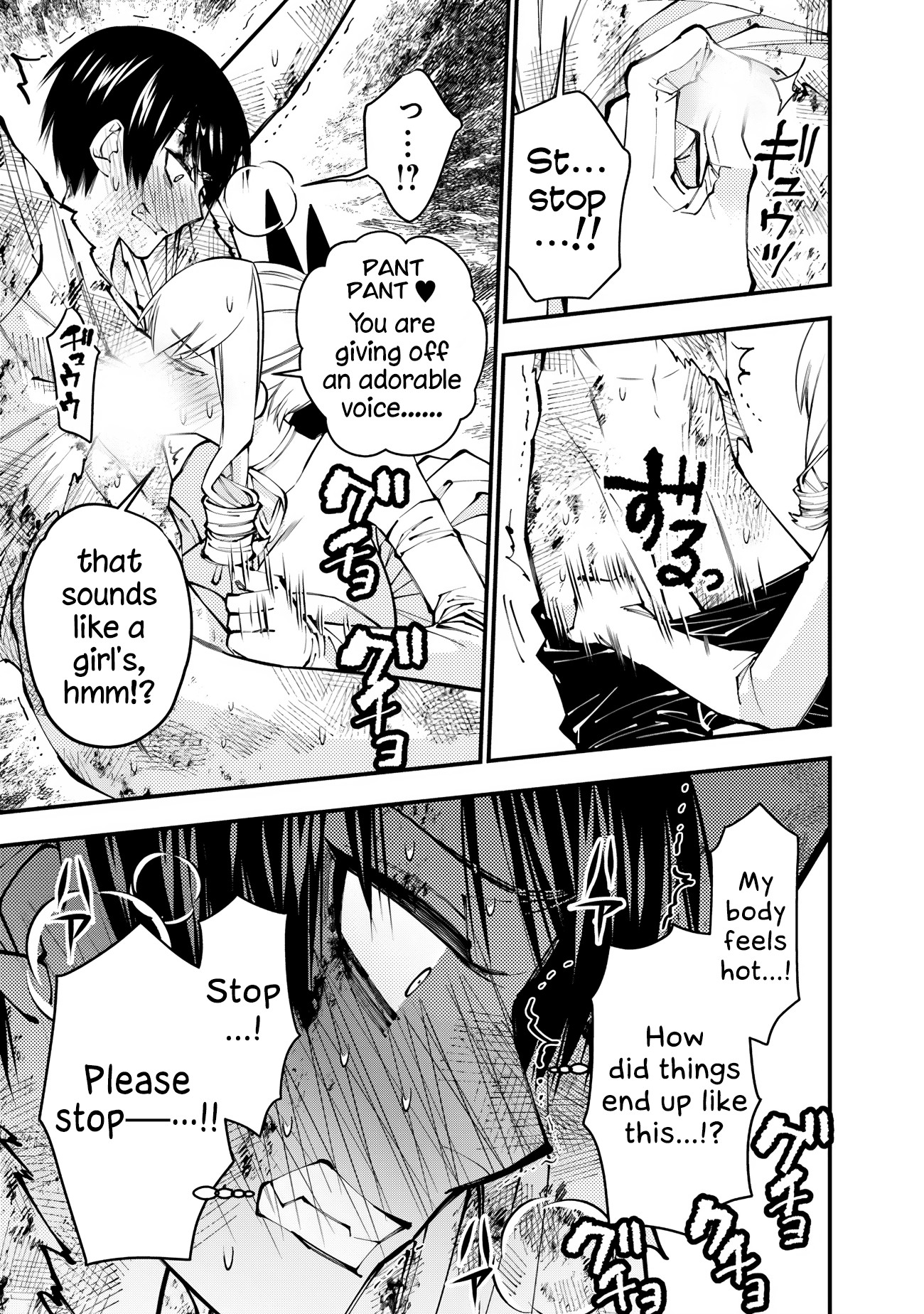Halaman dari Fukushuu o Koinegau Saikyou Yuusha wa, Yami no Chikara de Senmetsu Musou Suru Chapter 81