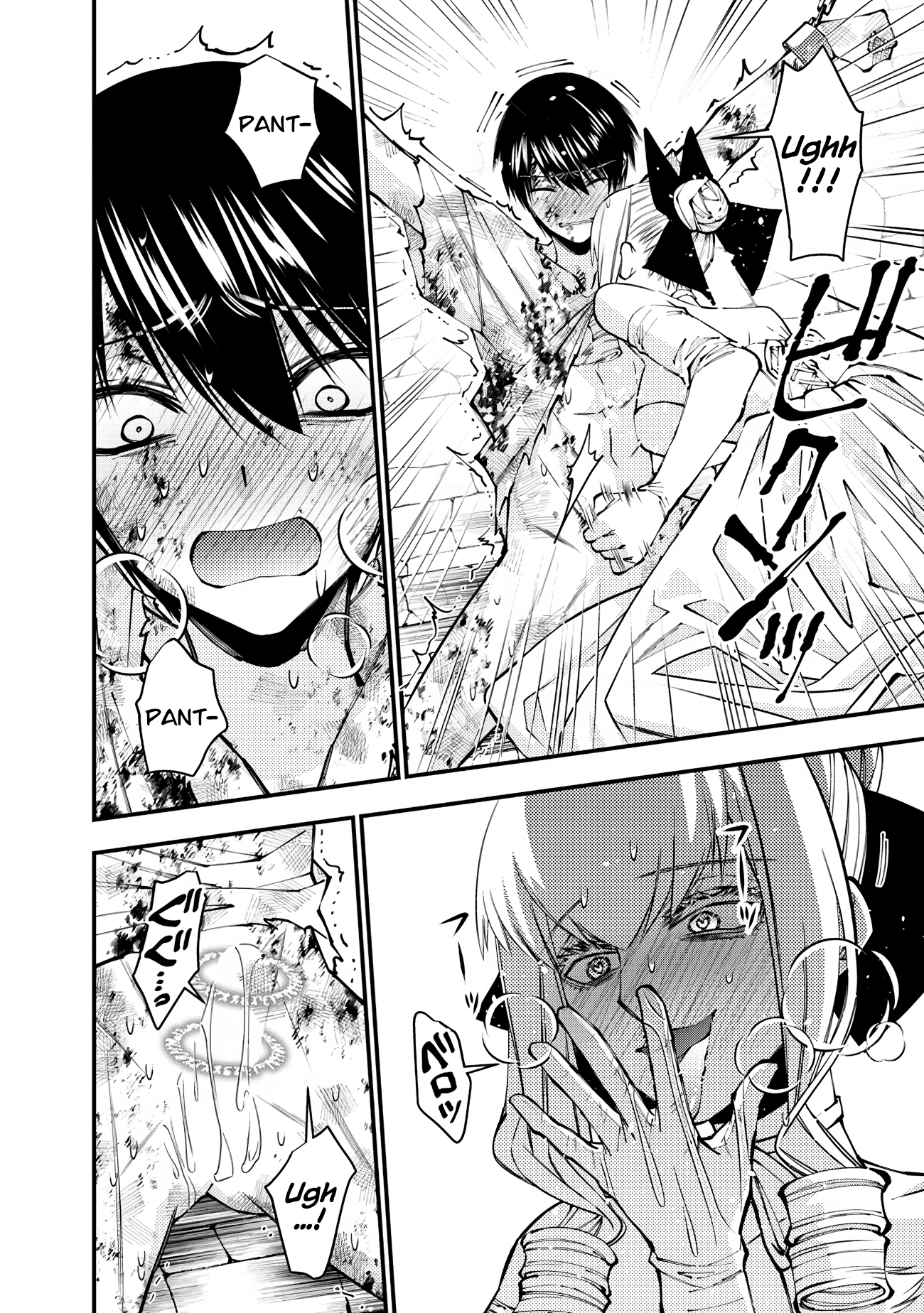 Halaman dari Fukushuu o Koinegau Saikyou Yuusha wa, Yami no Chikara de Senmetsu Musou Suru Chapter 81