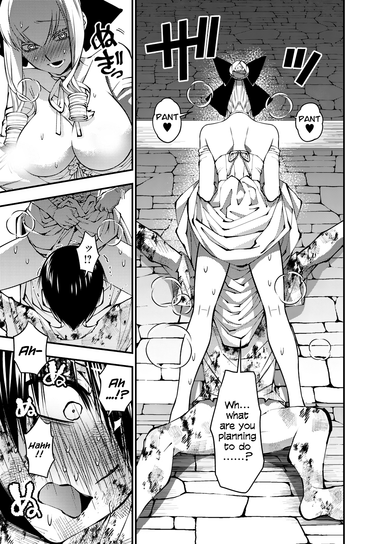 Halaman dari Fukushuu o Koinegau Saikyou Yuusha wa, Yami no Chikara de Senmetsu Musou Suru Chapter 81
