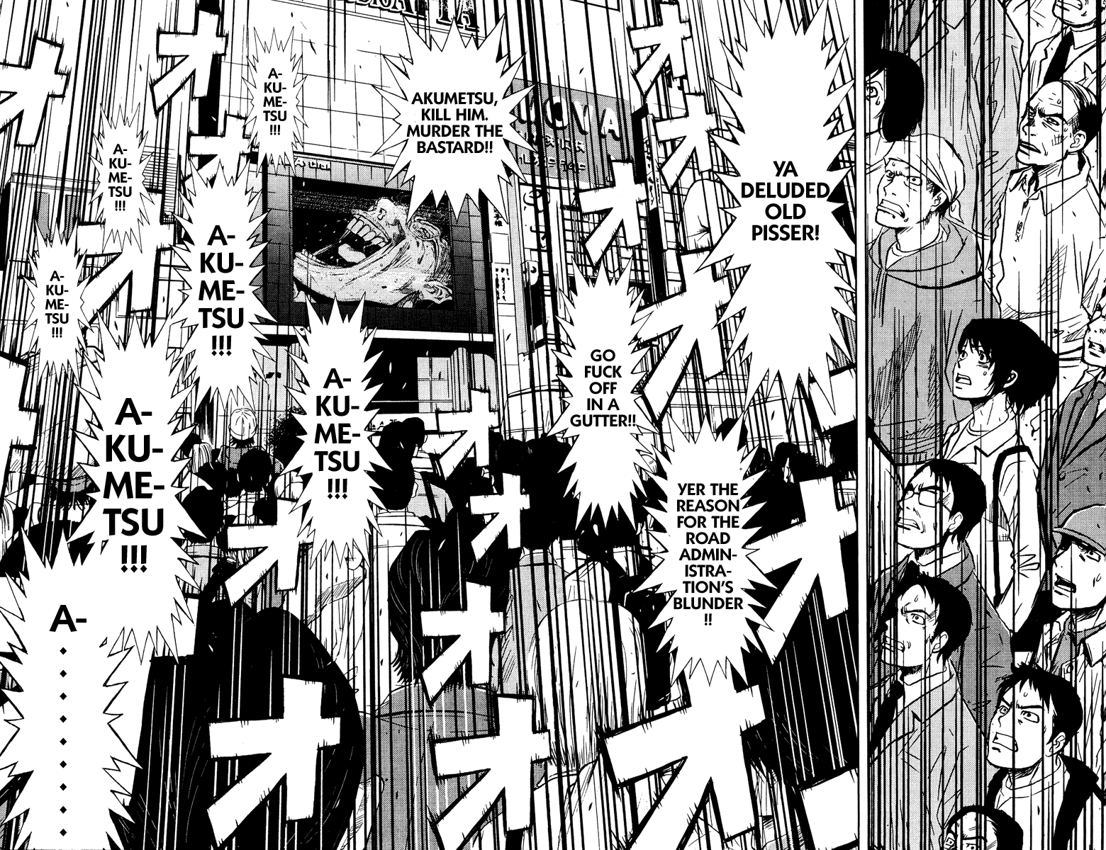 Halaman dari Akumetsu Chapter 96