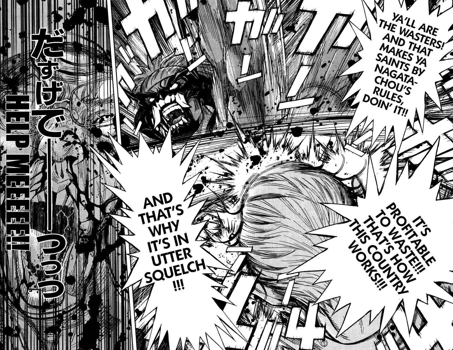 Halaman dari Akumetsu Chapter 96