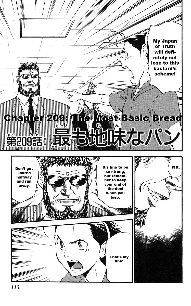 Halaman dari Yakitate!! Japan Chapter 209