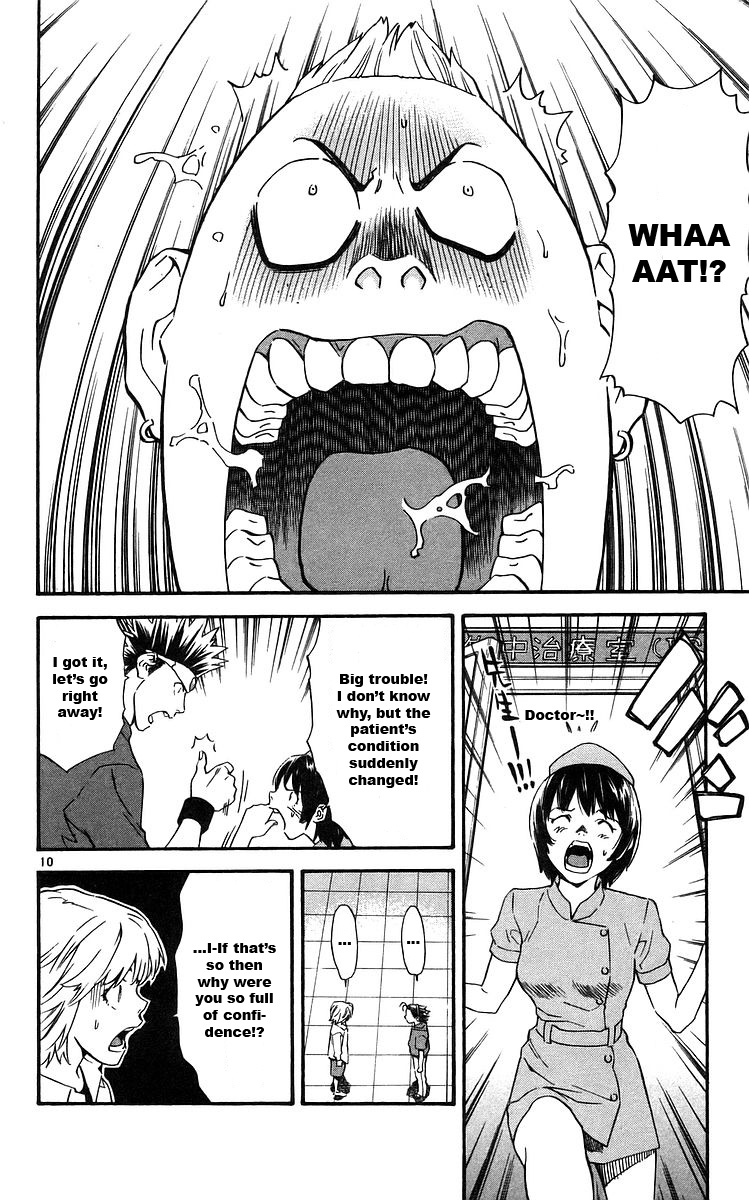 Halaman dari Yakitate!! Japan Chapter 209