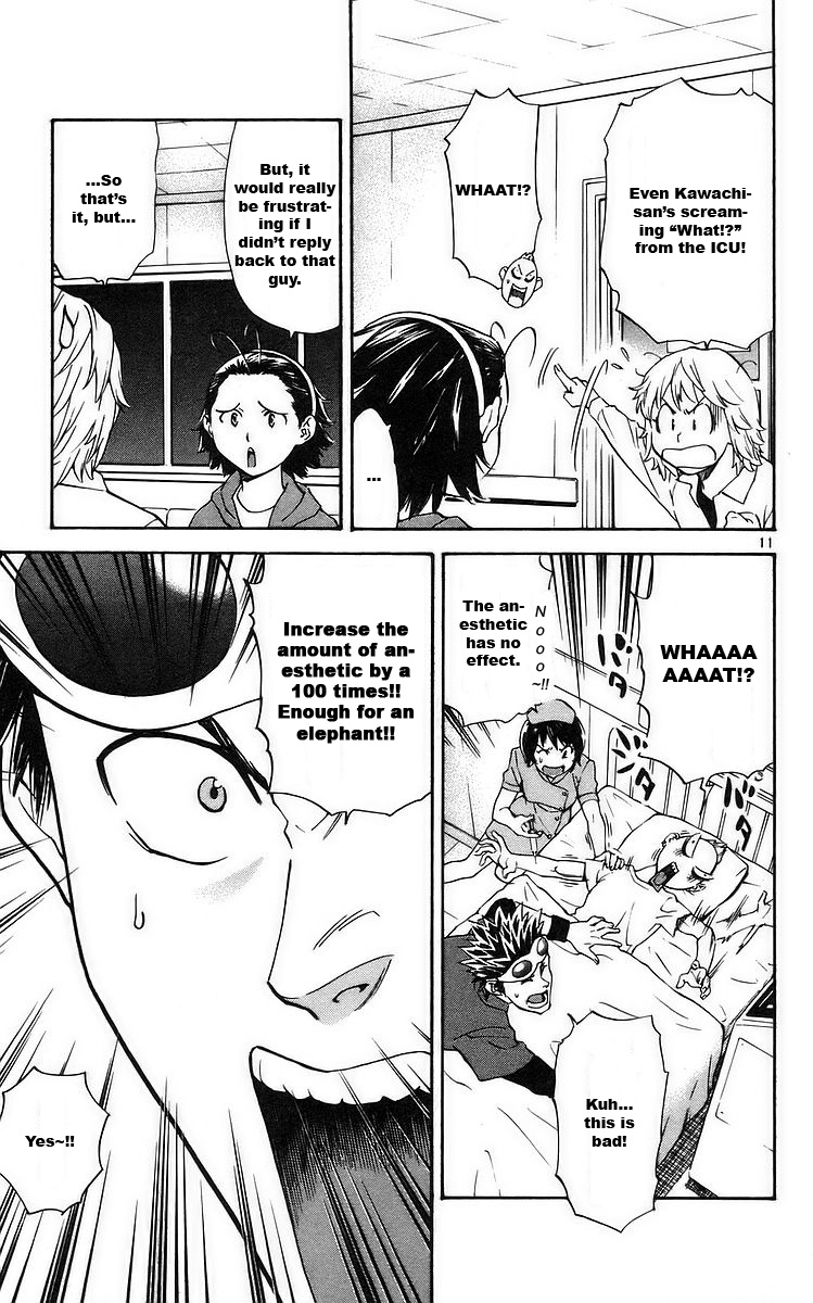 Halaman dari Yakitate!! Japan Chapter 209