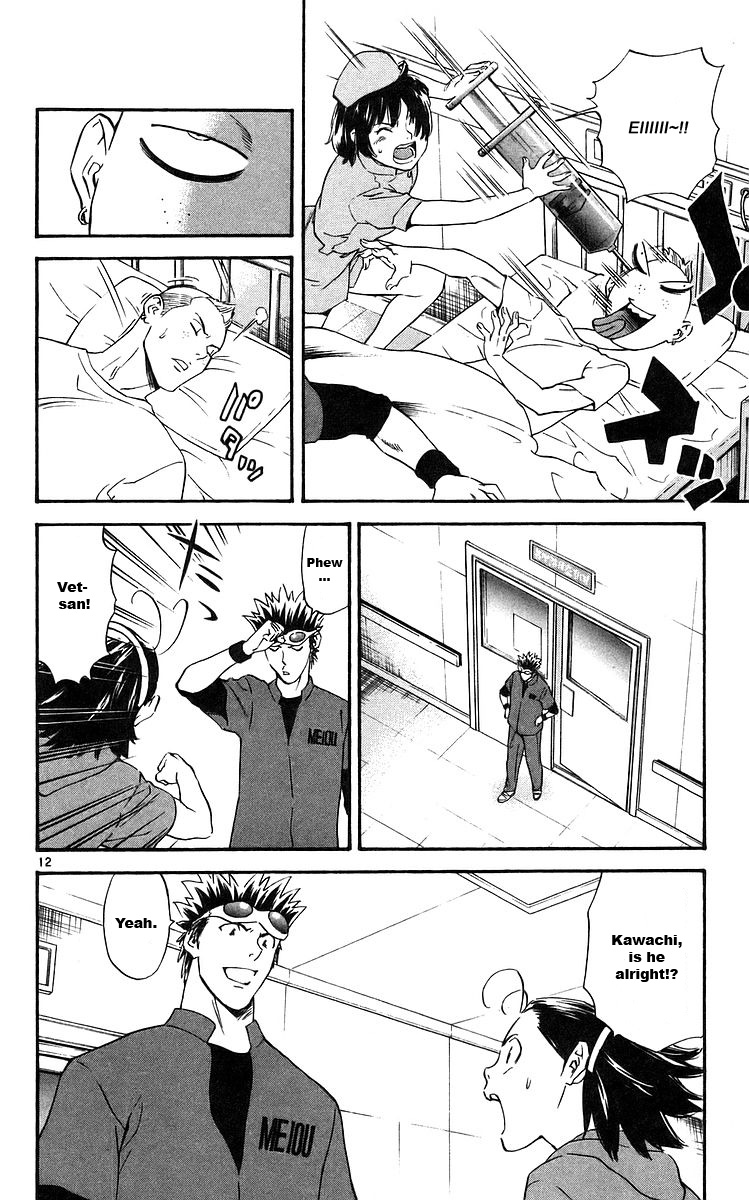 Halaman dari Yakitate!! Japan Chapter 209