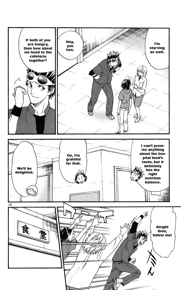 Halaman dari Yakitate!! Japan Chapter 209