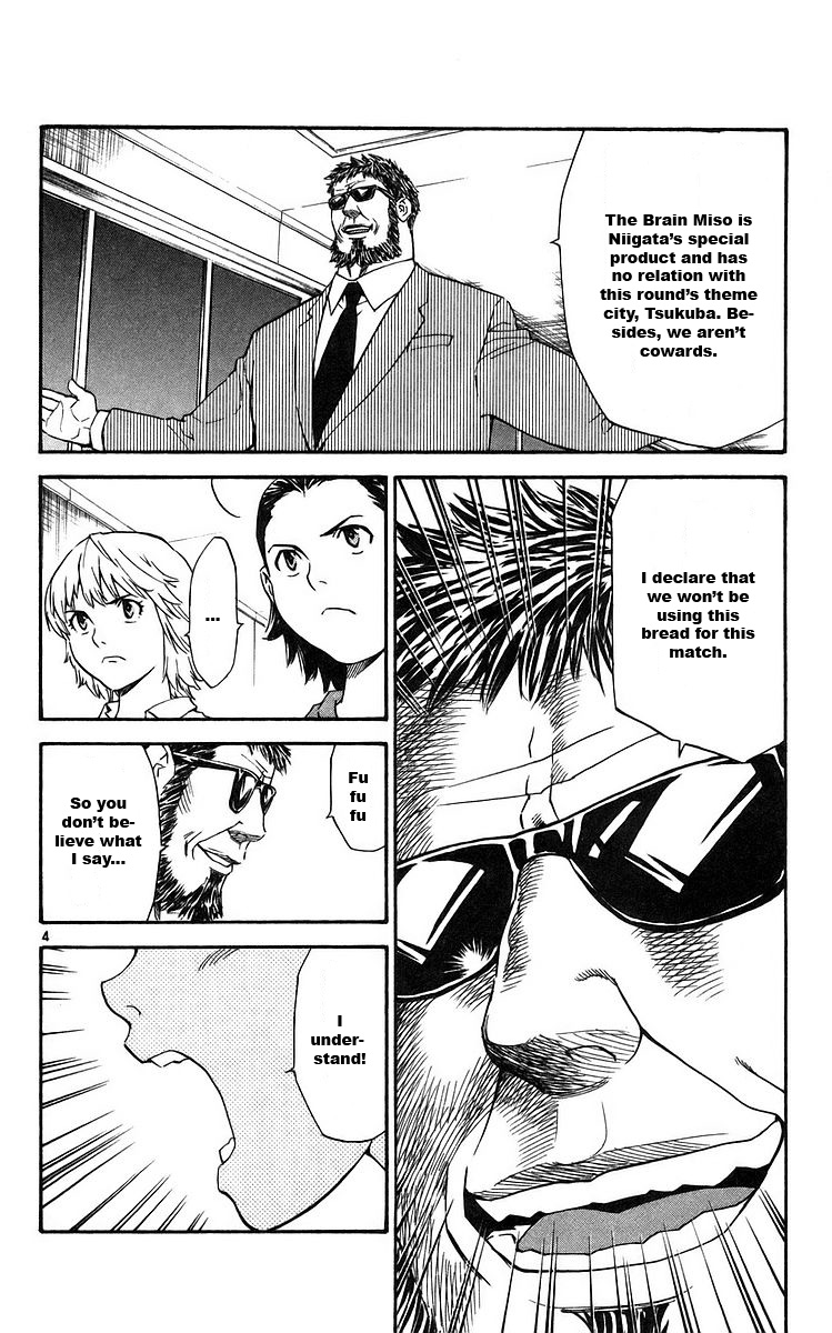 Halaman dari Yakitate!! Japan Chapter 209