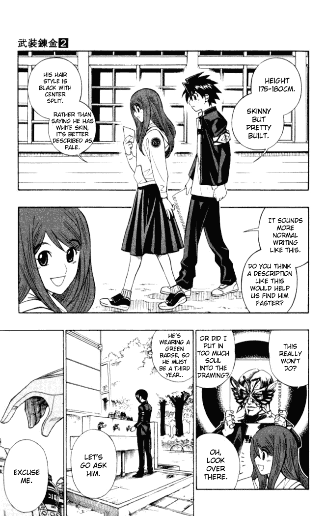 Halaman Manga
