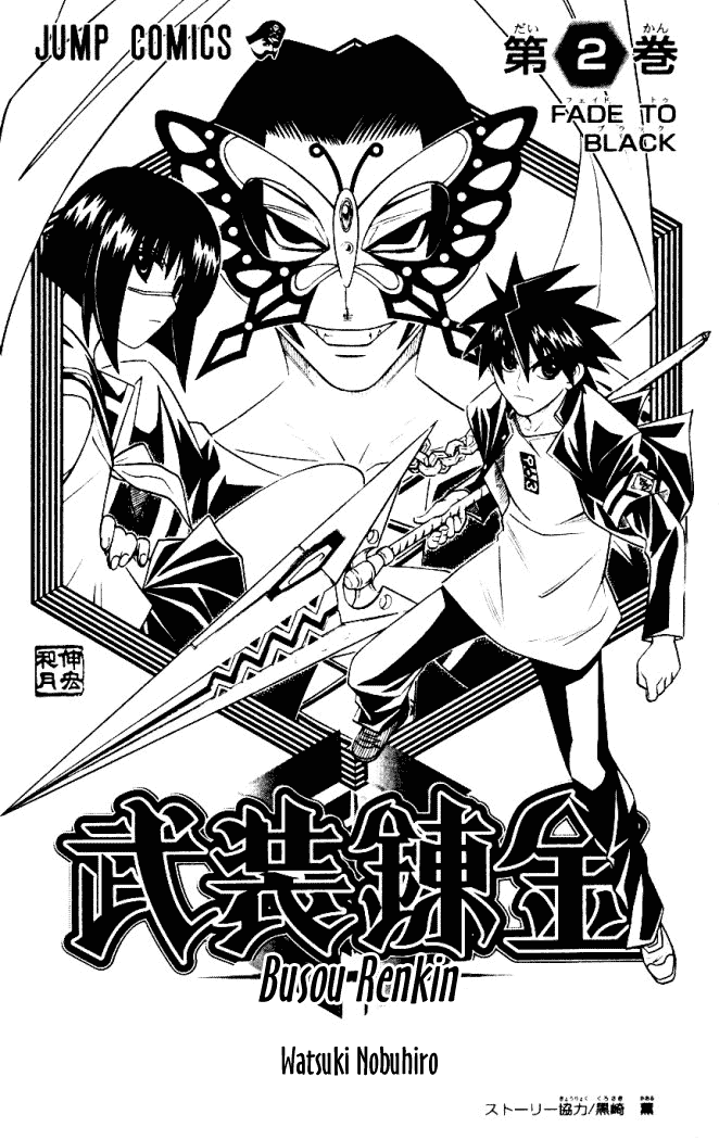 Halaman Manga