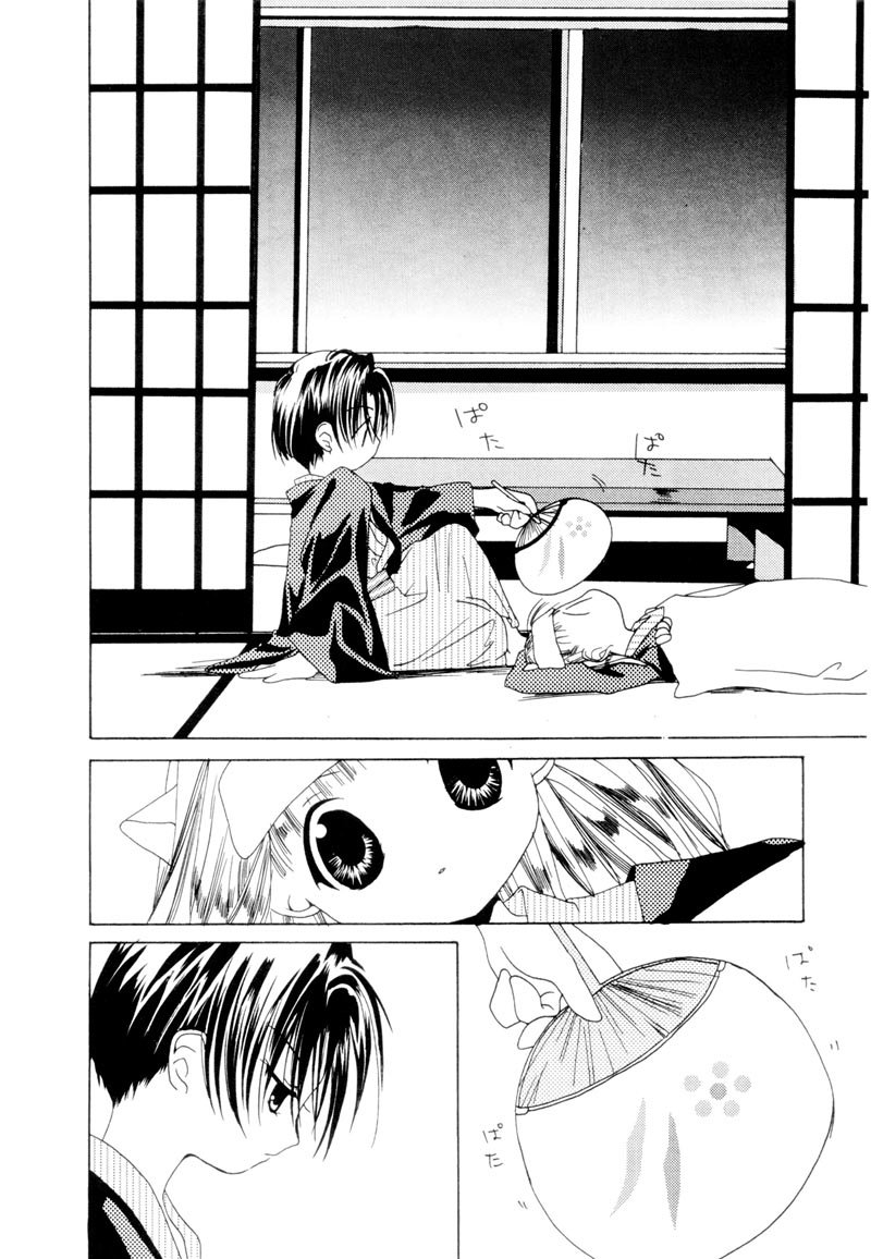 Halaman dari Pita-Ten Chapter 6