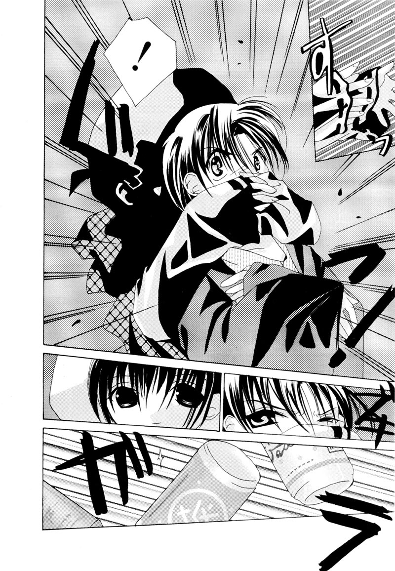 Halaman dari Pita-Ten Chapter 6