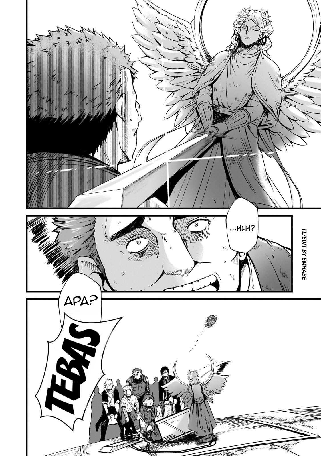Hai no Sekai wa Kami no Me de Irozuku: Ore dake Mieru Status de, Saijaku kara Saikyou e Kakeagaru Chapter 3 - halaman 11