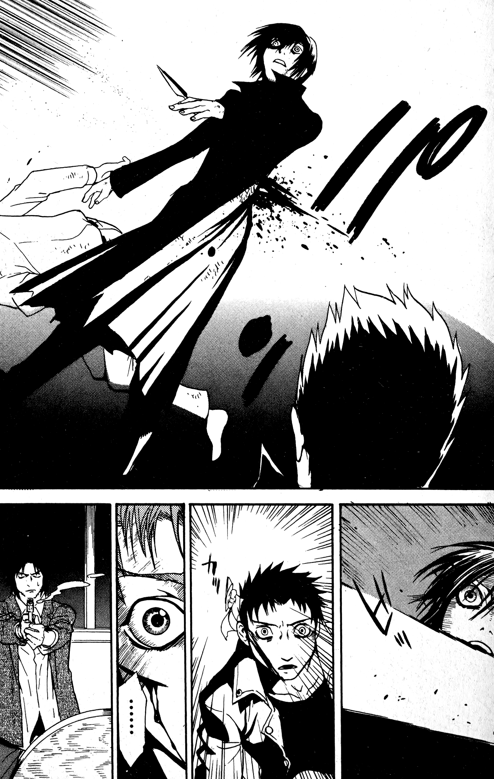 Halaman dari BLOOD SUCKER: Legend of Zipangu Chapter 17