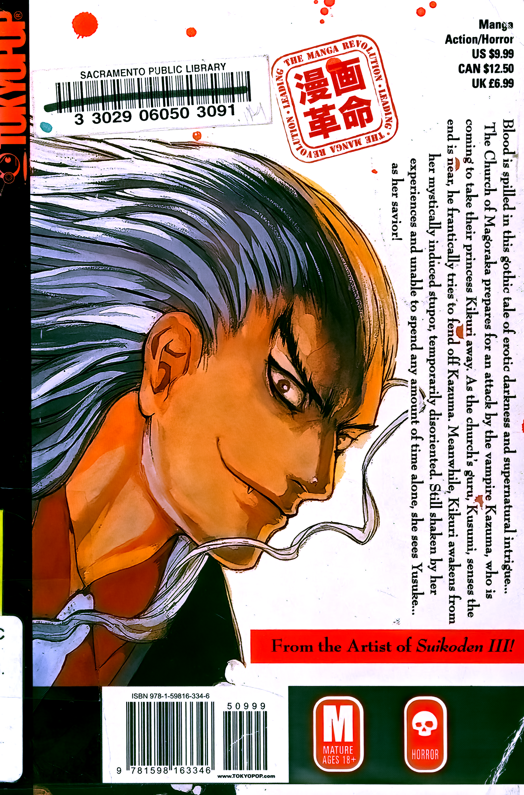 Halaman dari BLOOD SUCKER: Legend of Zipangu Chapter 17