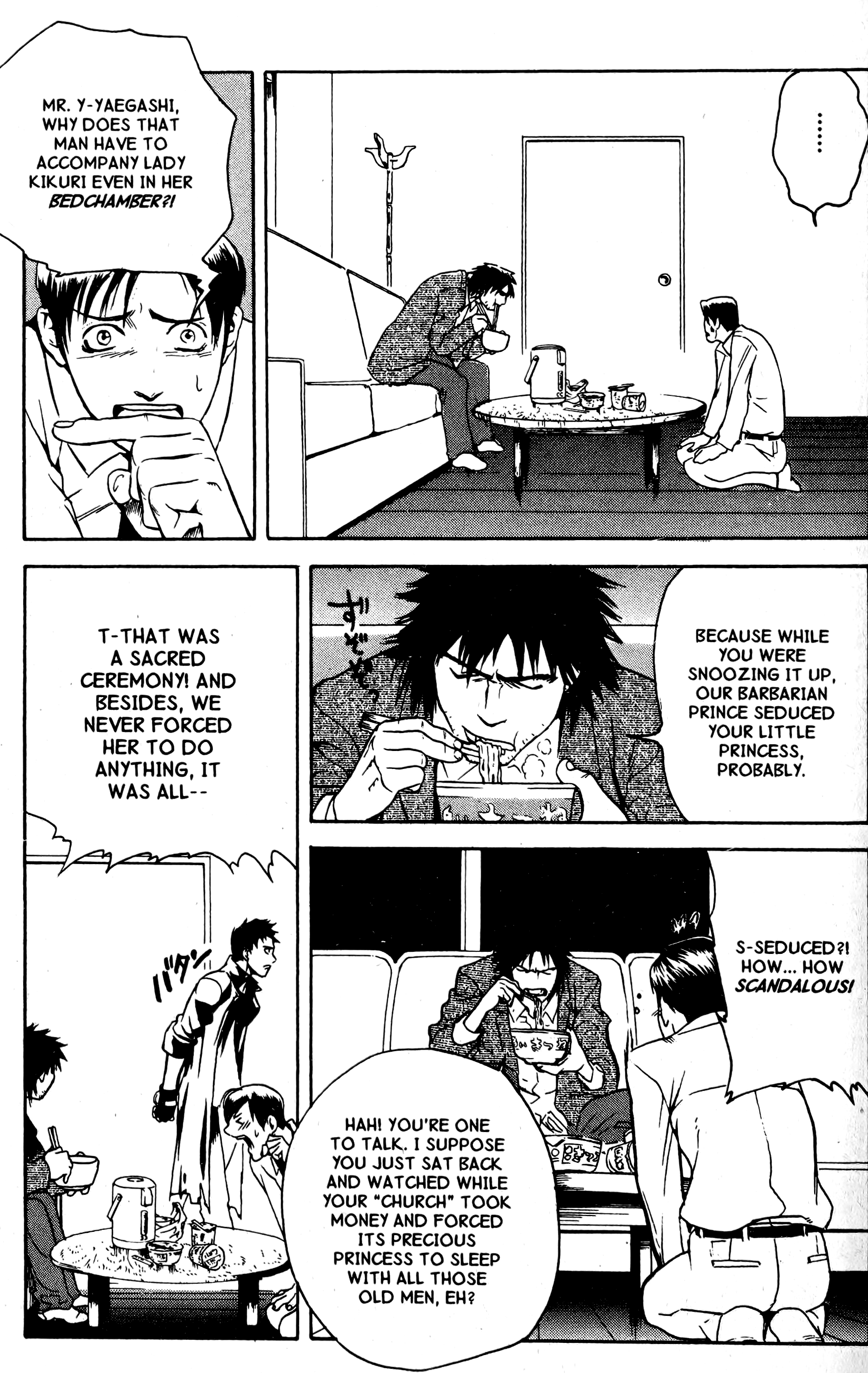 Halaman dari BLOOD SUCKER: Legend of Zipangu Chapter 17