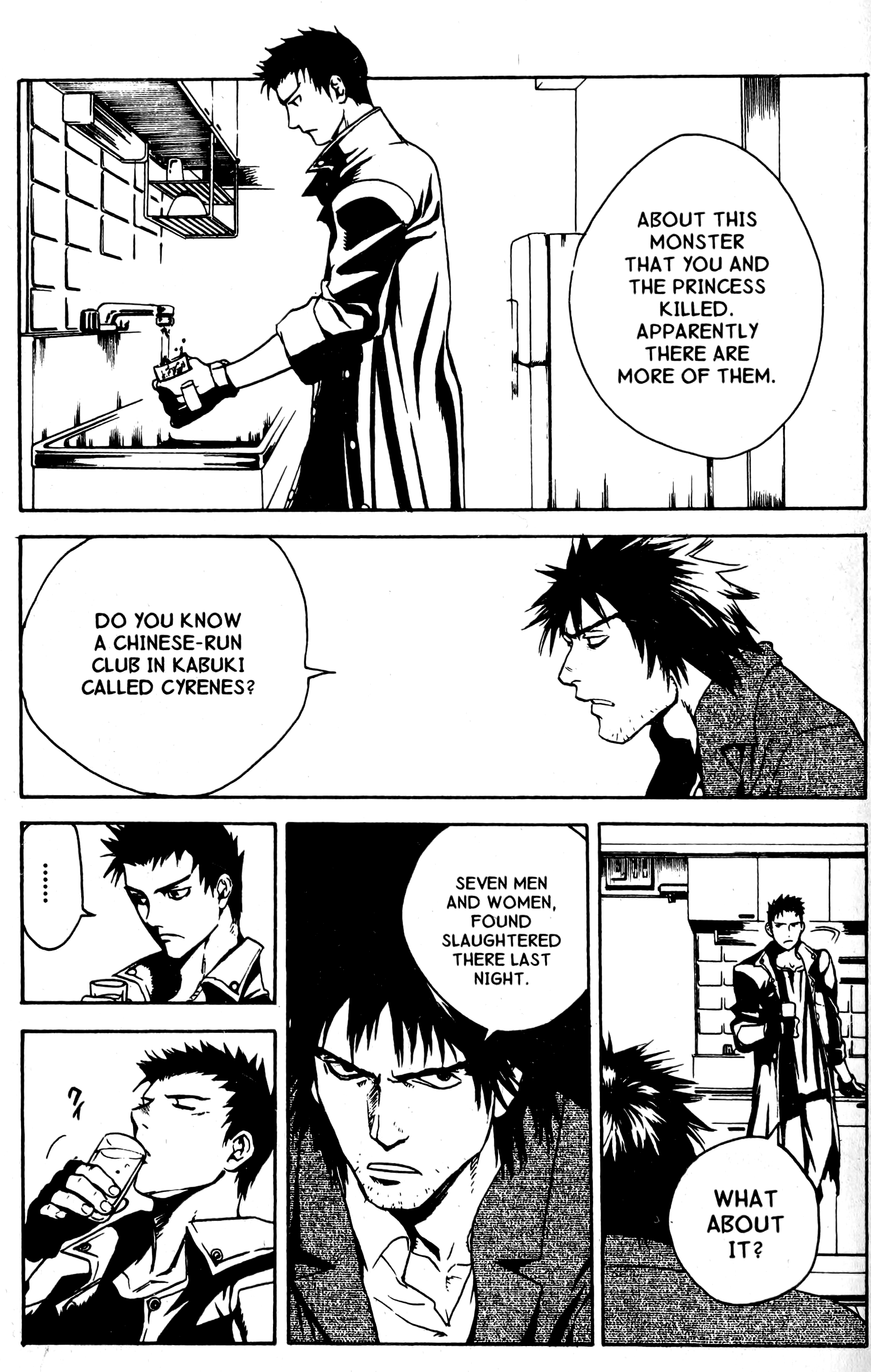 Halaman dari BLOOD SUCKER: Legend of Zipangu Chapter 17