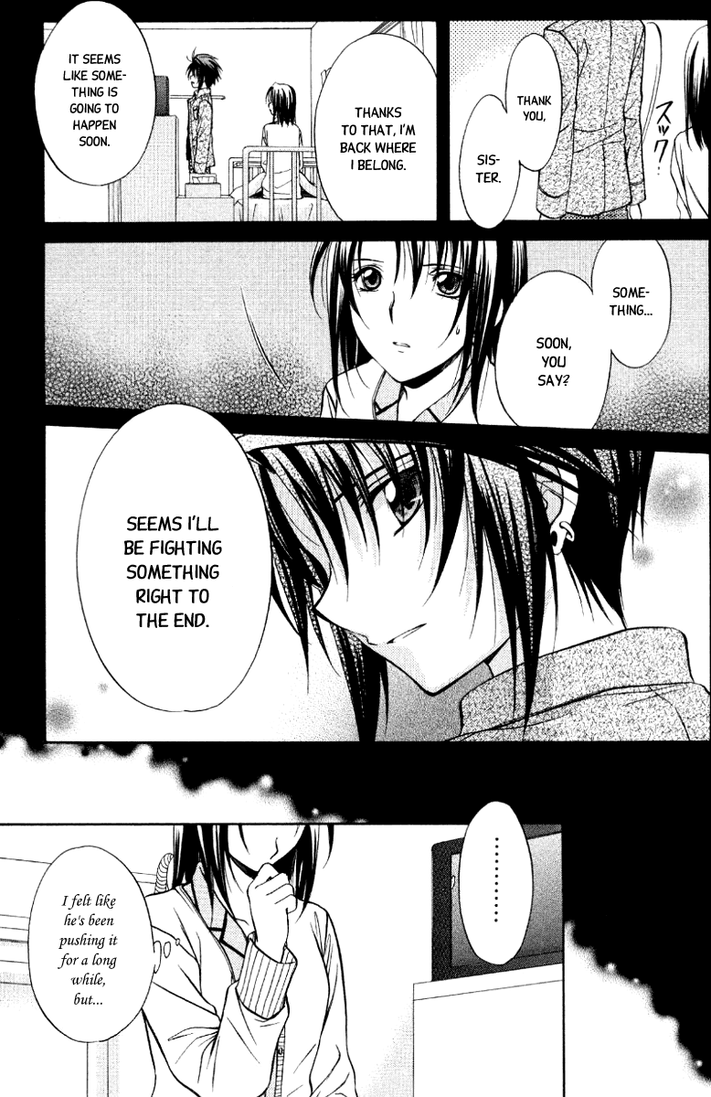 Halaman dari Spiral - Suiri no Kizuna Chapter 68