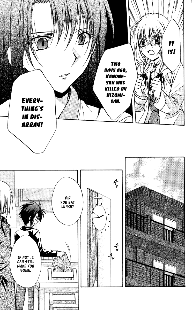 Halaman dari Spiral - Suiri no Kizuna Chapter 68