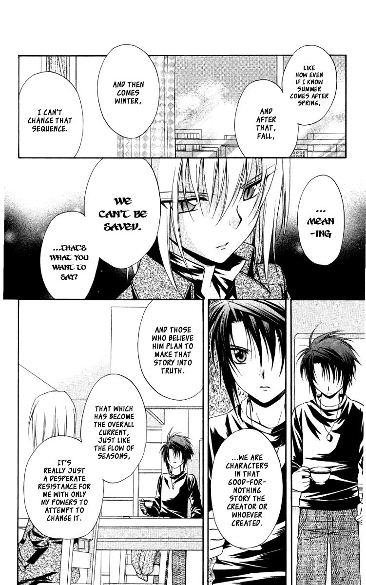 Halaman dari Spiral - Suiri no Kizuna Chapter 68