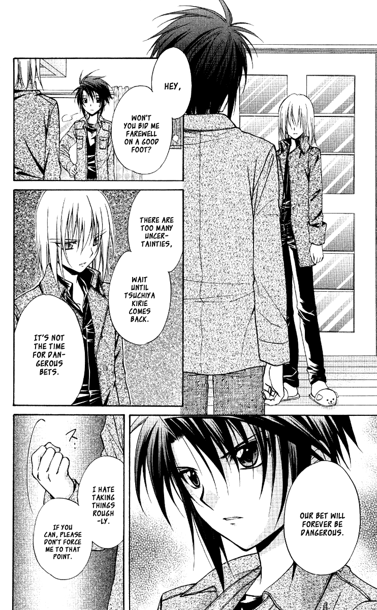 Halaman dari Spiral - Suiri no Kizuna Chapter 68