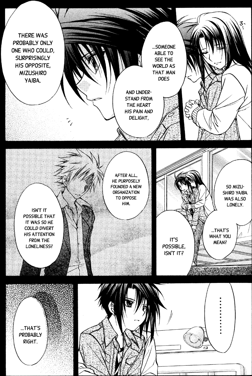 Halaman dari Spiral - Suiri no Kizuna Chapter 68