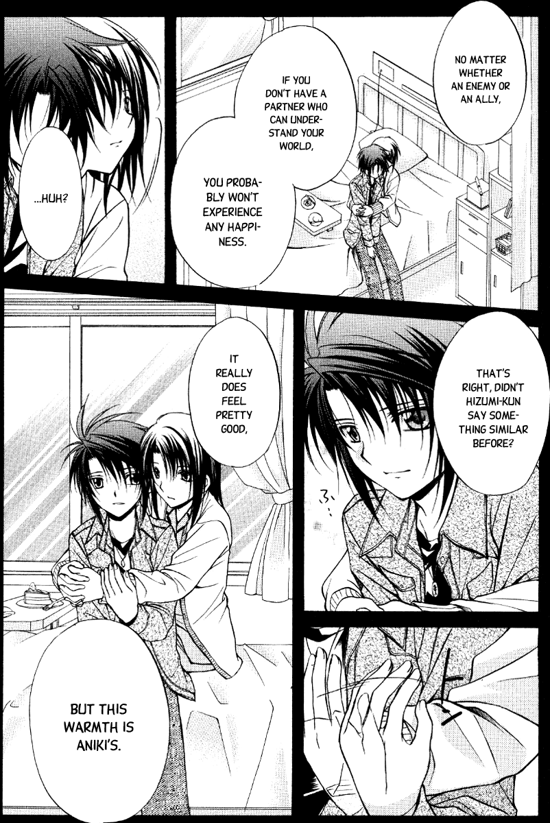 Halaman dari Spiral - Suiri no Kizuna Chapter 68