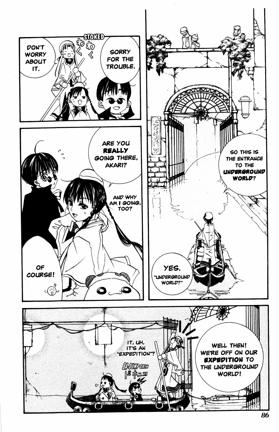 Halaman Manga