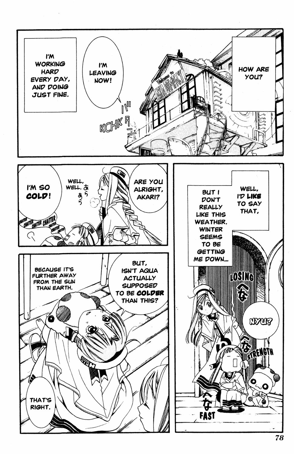 Halaman Manga