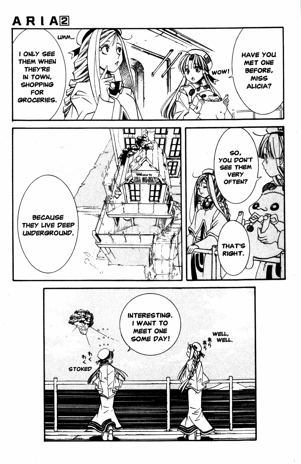 Halaman Manga