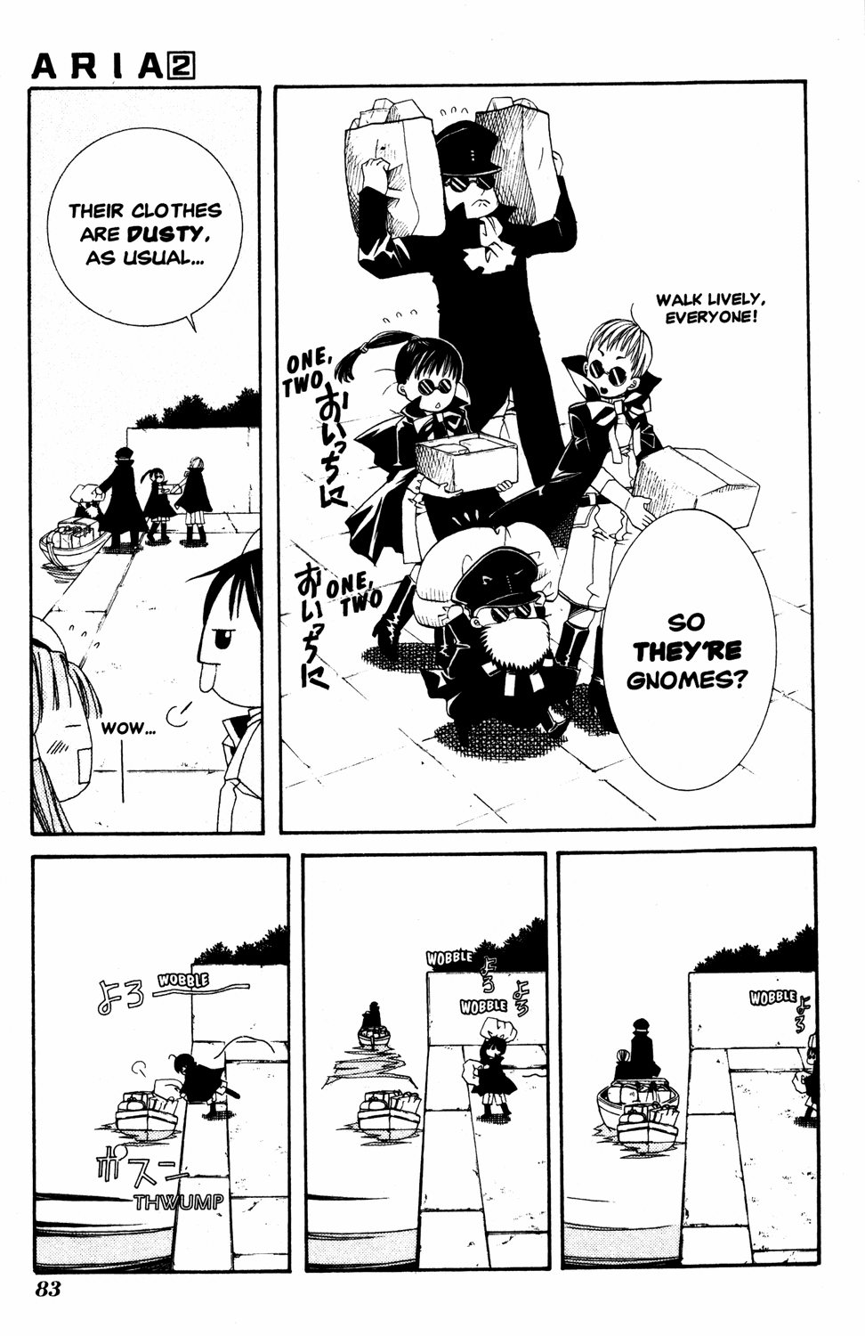Halaman Manga
