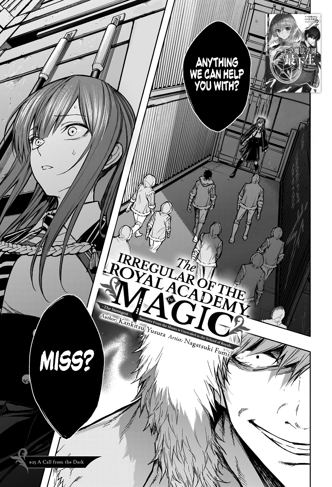 Halaman dari Ouritsu Mahou Gakuen no Saikasei ~Hinkongai Agari no Saikyou Mahoushi, Kizoku Darake no Gakuen de Musou Suru~ Chapter 25