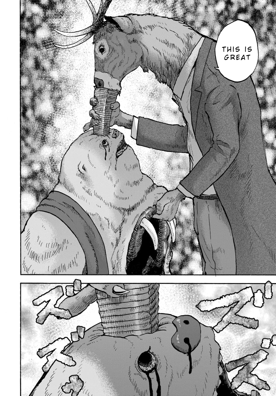 Halaman dari Animan Chapter 14
