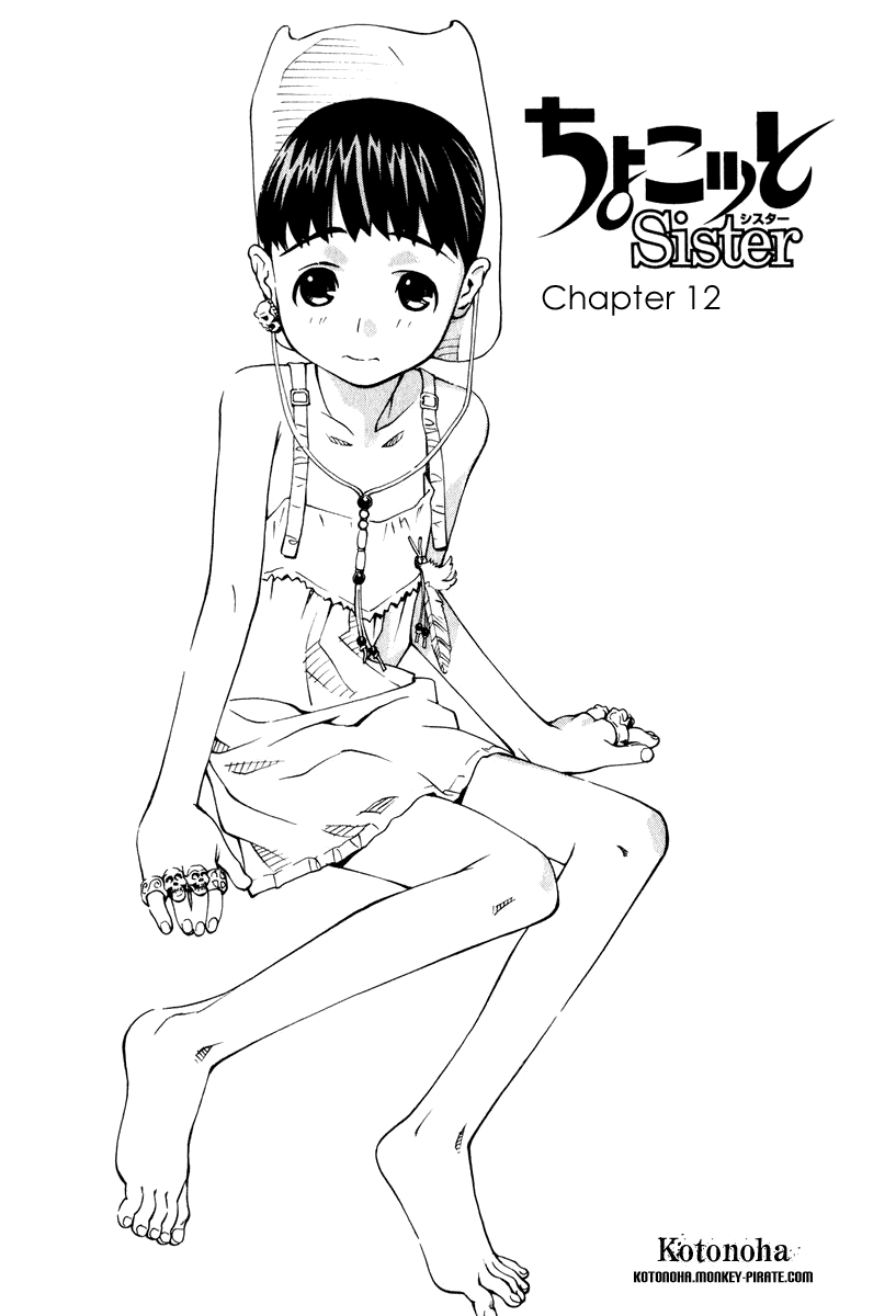 Halaman dari Chokotto Sister Chapter 12