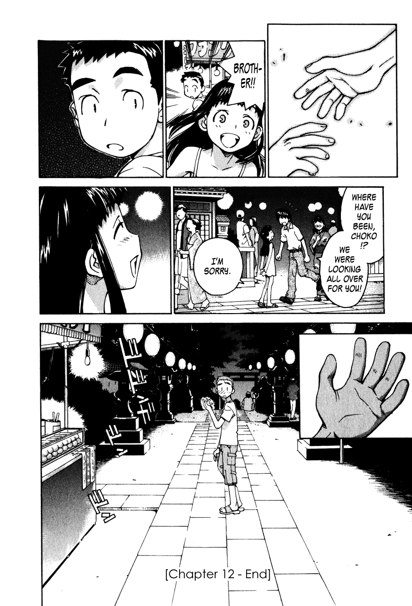 Halaman dari Chokotto Sister Chapter 12