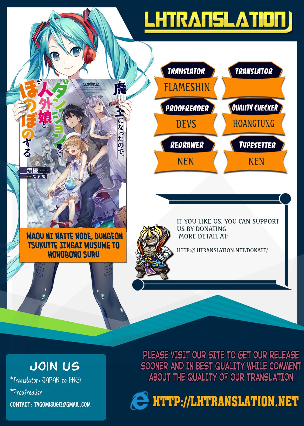 Halaman dari Maou ni Natta node, Dungeon Tsukutte Jingai Musume to Honobono Suru Chapter 7.2