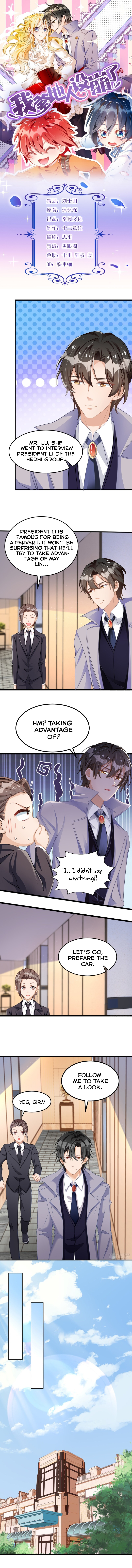 Halaman dari Little Twin Matchmakers Chapter 23