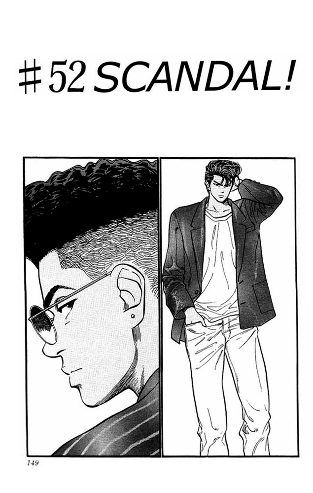 Slam Dunk! Chapter 52 Page 1